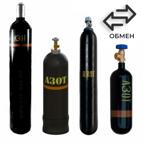 Обмен азотных баллонов на Мичуринском проспекте