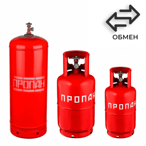 Обмен пропановых баллонов на Мичуринском проспекте